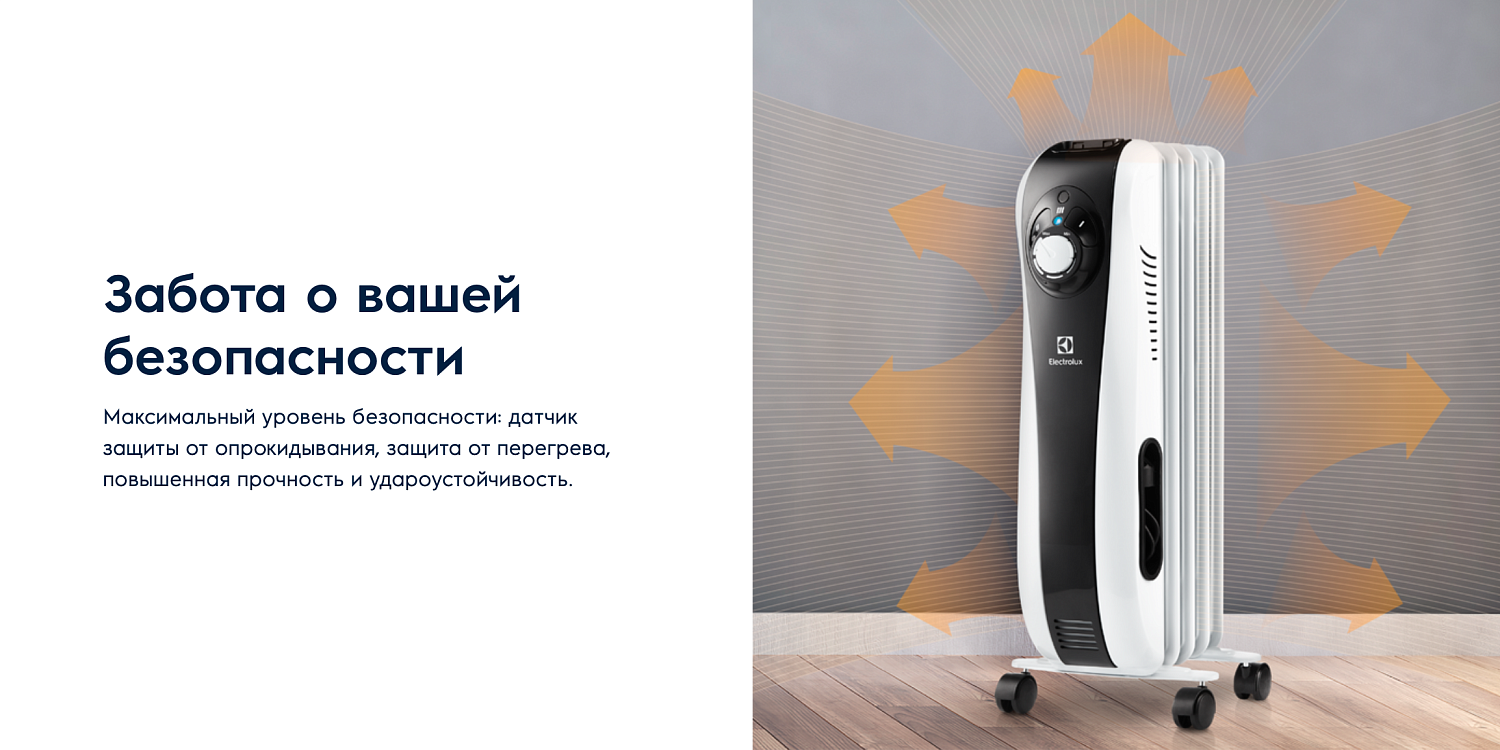 Масляный обогреватель Electrolux EOH/M-5221N Масляный обогреватель Electrolux EOH/M-5221N